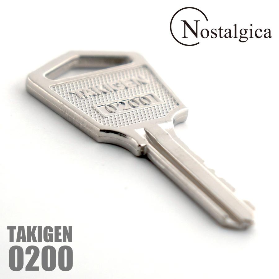 タキゲン TAKIGEN No.0200 2個 145セット 楽天市場】タキゲン TAKIGEN 純正 共通キー 0200 2本セット