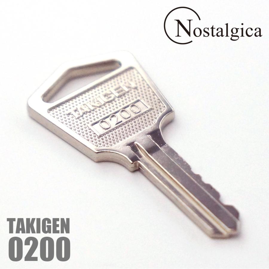 タキゲン TAKIGEN 0200 キー 鍵 純正品 200 : Nostalgica-onlineshop