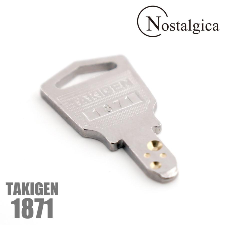 タキゲン TAKIGEN 1871 キー 鍵 純正品 : Nostalgica-onlineshop Yahoo