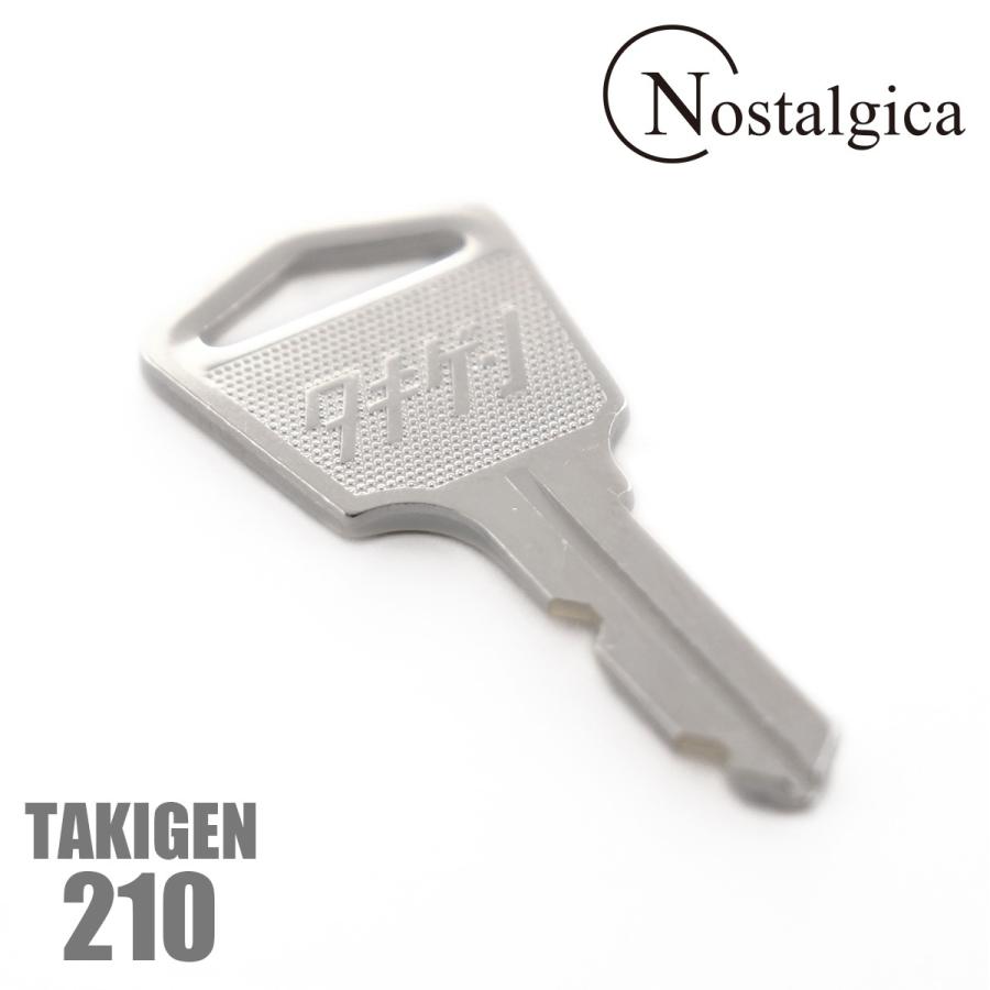 タキゲン TAKIGEN 210 キー 鍵 純正品 : Nostalgica-onlineshop Yahoo