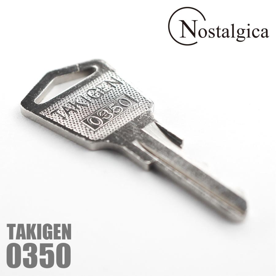 タキゲン TAKIGEN 0350 / 350 キー 鍵 純正品 : Nostalgica-onlineshop