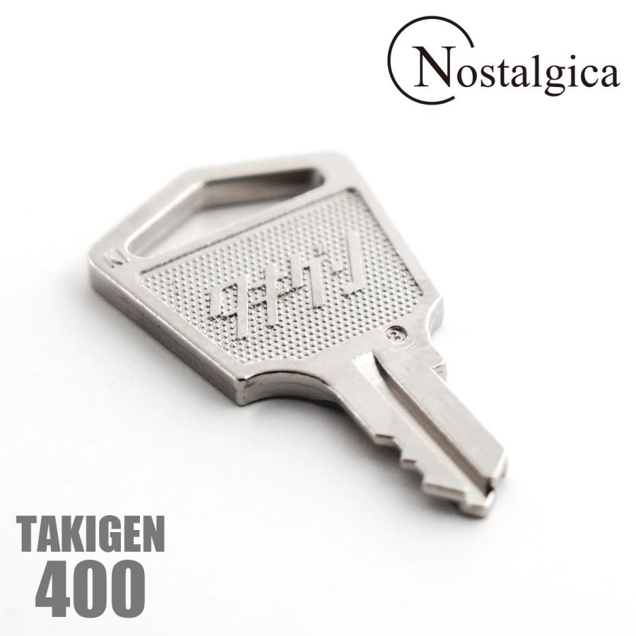 タキゲン TAKIGEN 400 キー 鍵 純正品 : Nostalgica-onlineshop Yahoo