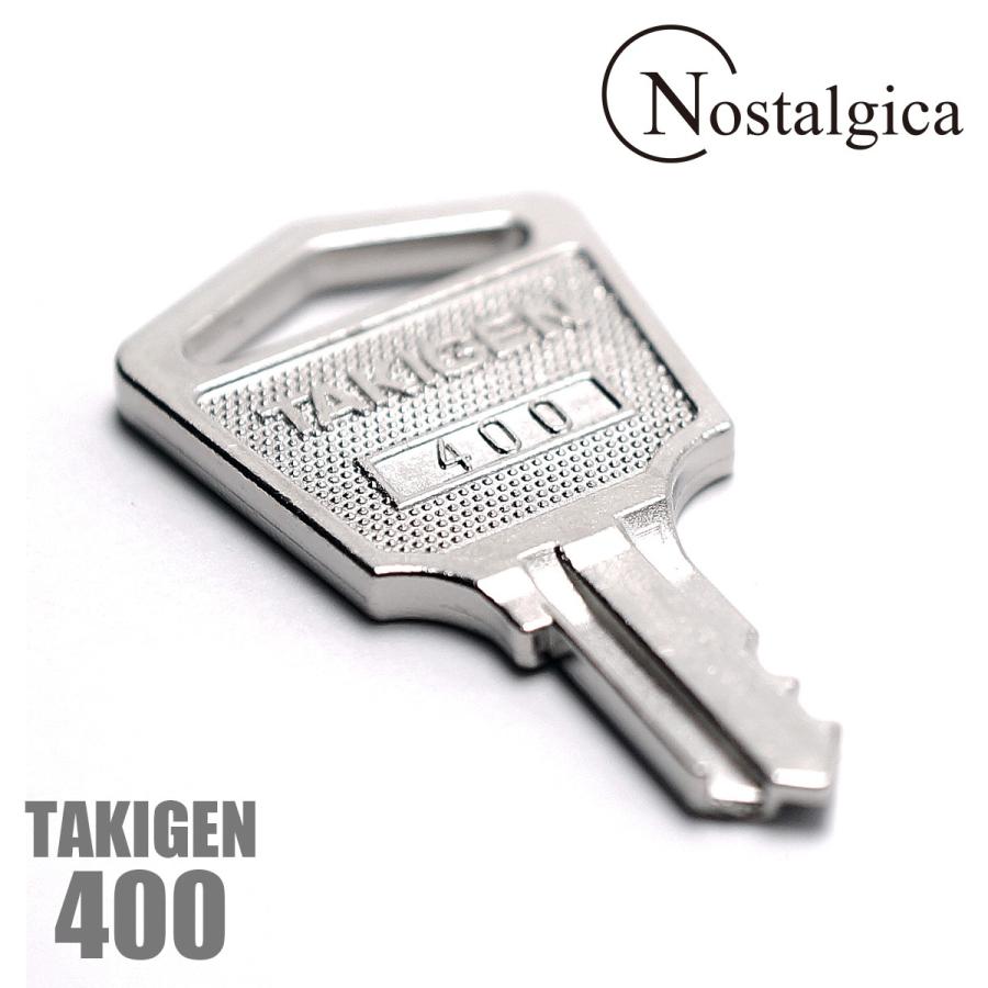 タキゲン TAKIGEN 400 キー 鍵 純正品 : Nostalgica-onlineshop Yahoo