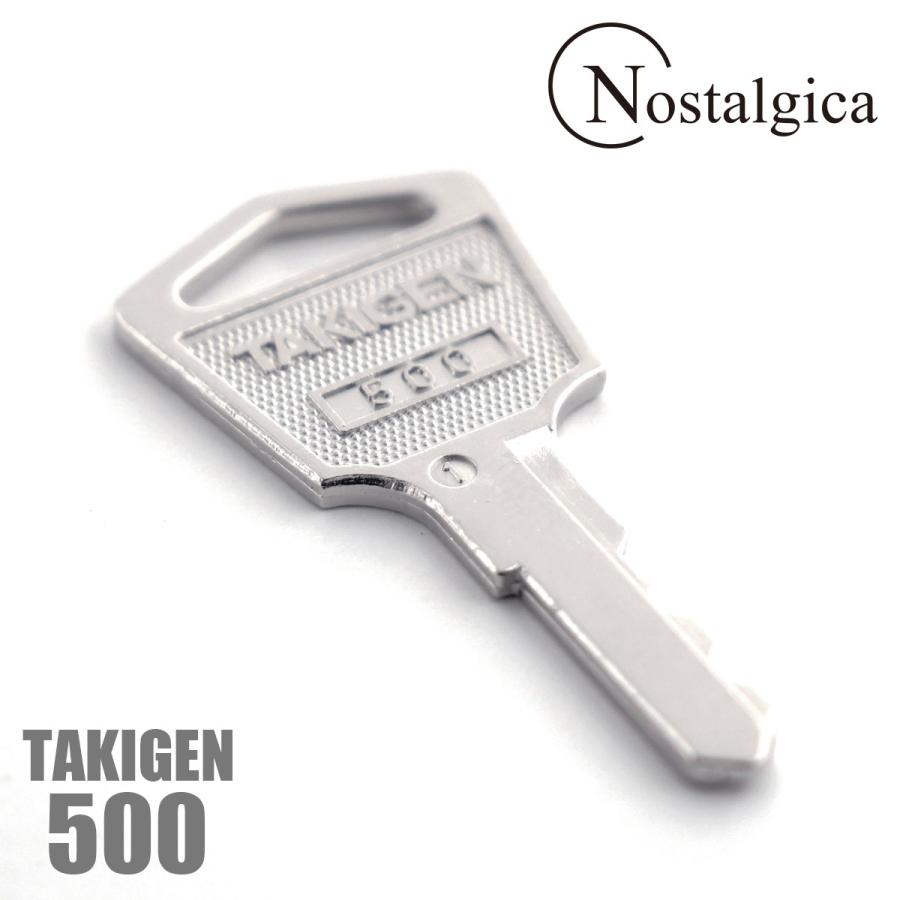 タキゲン TAKIGEN 500 純正品 正規逆輸入品 鍵 キー メーカー公式ショップ