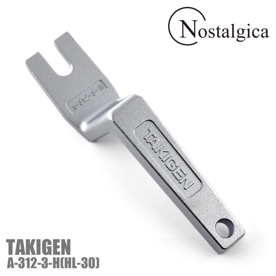 タキゲン TAKIGEN A-312-3-H (HL-30) 防水ダブルロックハンドル