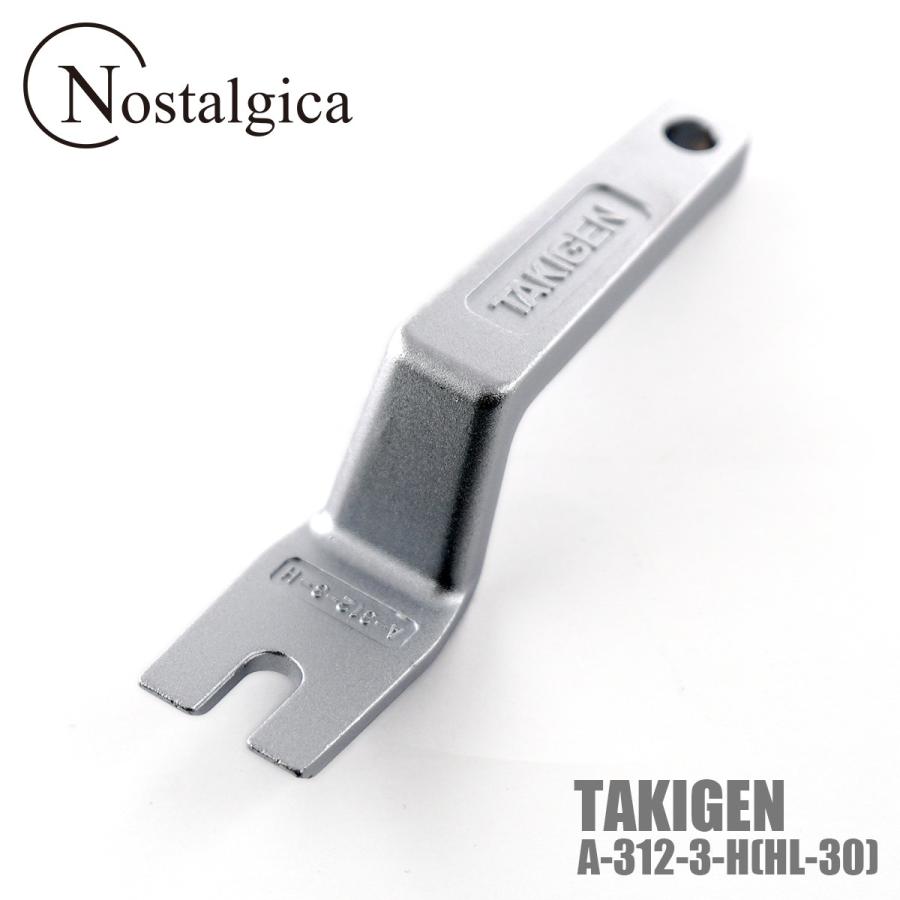 タキゲン TAKIGEN A3123H (HL30) 防水ダブルロックハンドル 鍵 純正品 takigena3123h