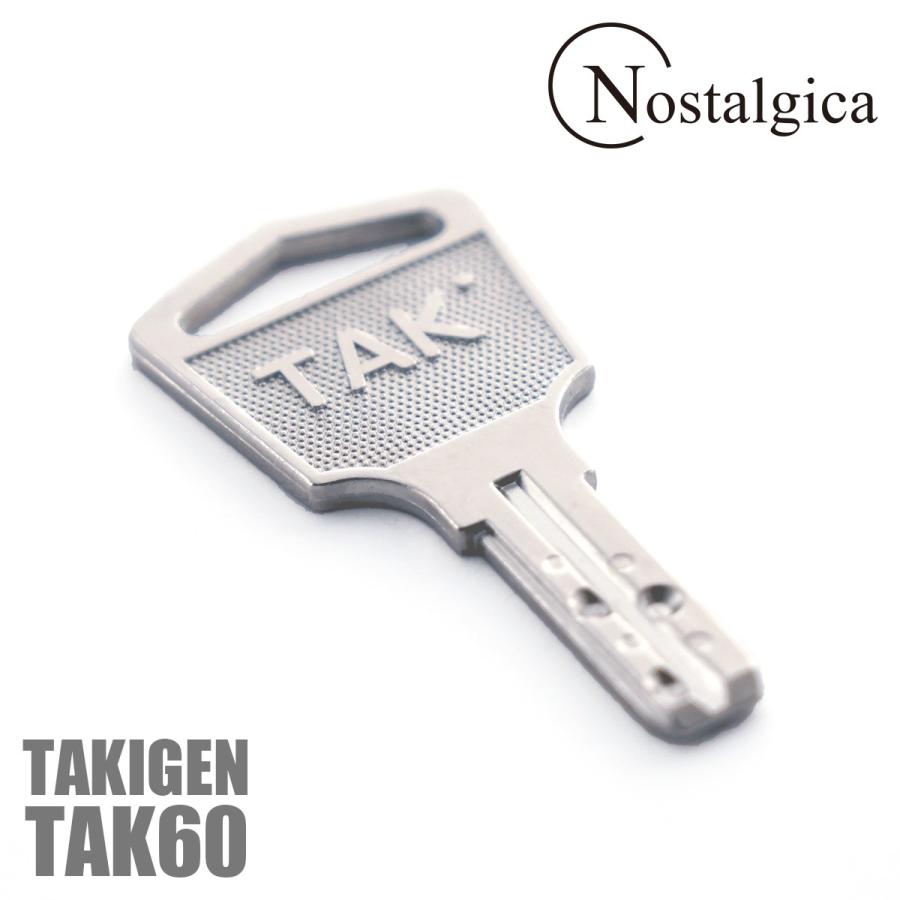 タキゲン TAKIGEN No.0200 2個 145セット 楽天市場】タキゲン TAKIGEN 純正 共通キー 0200 2本セット
