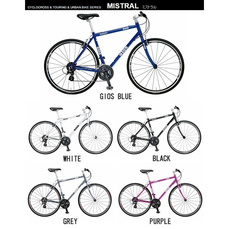 GIOS MISTRAL クロスバイク ジオス ミストラル : 自転車 ノー GIOS MISTRAL クロスバイク ジオス ミストラル : 自転車 ノー