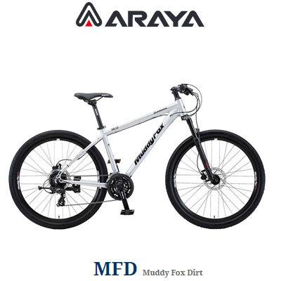 在庫一掃セール！2023年モデル ARAYA アラヤ MFD Muddy Fox Dirt