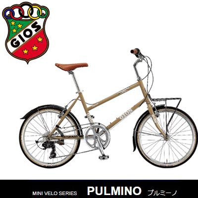 GIOS PULMINO ジオス プルミーノ 小径車 ミニベロ スポーツ自転車｜nostyle