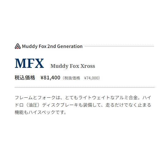 在庫処分大特価！キズ付きB級バイク！フロントホイールにキズ有り