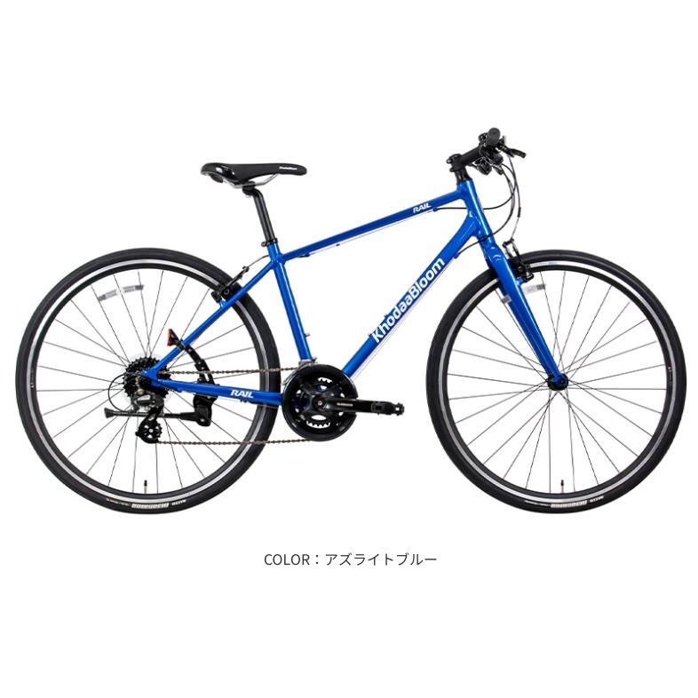 Khodaa Bloom（コーダーブルーム） 2026年モデル RAIL ACTIVE