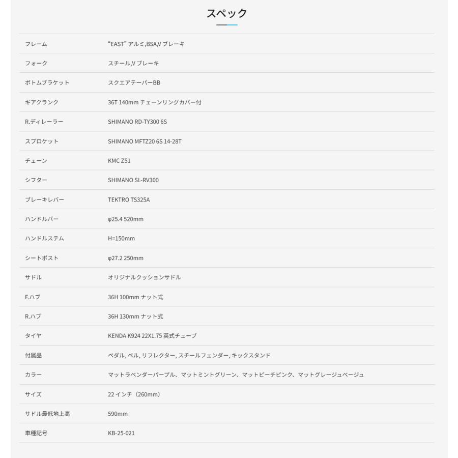 Khodaa Bloom（コーダーブルーム） 2026年モデル asson J22 アッソン