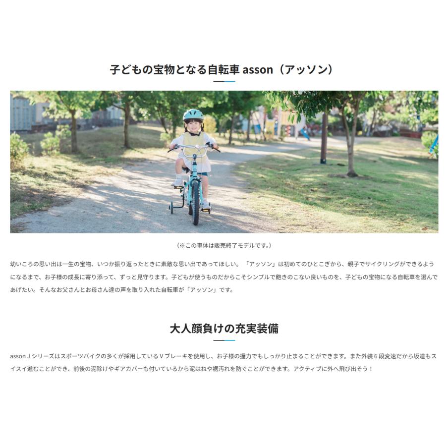 Khodaa Bloom（コーダーブルーム） 2026年モデル asson J24 アッソン