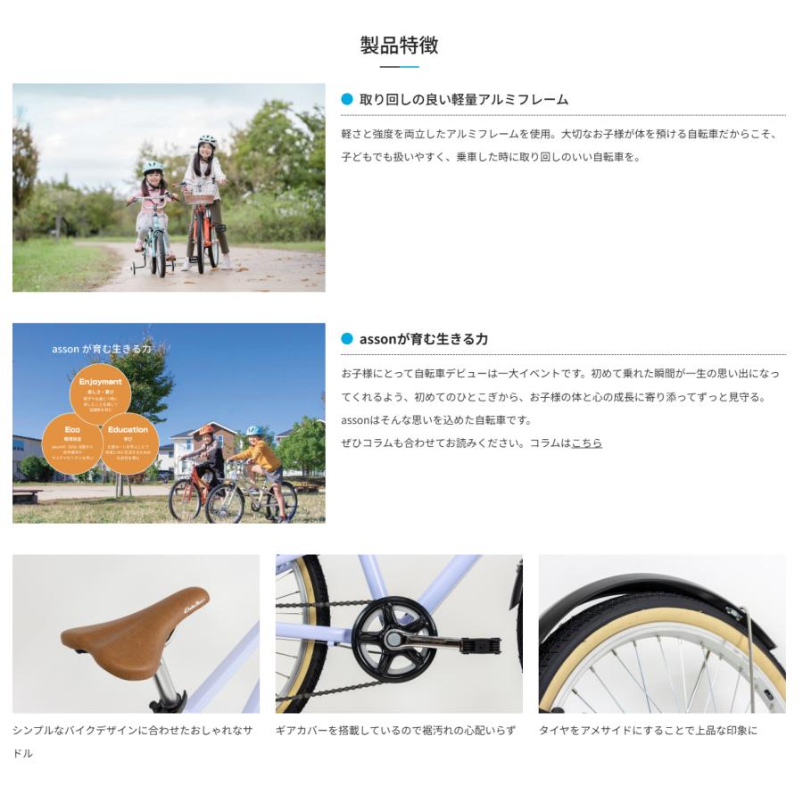 Khodaa Bloom（コーダーブルーム） 2026年モデル asson J24 アッソン
