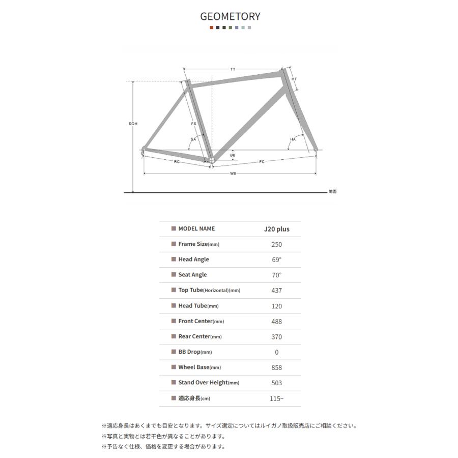 LOUIS GARNEAU ルイガノ J20 Plus 20インチ | ルイガノ | 06