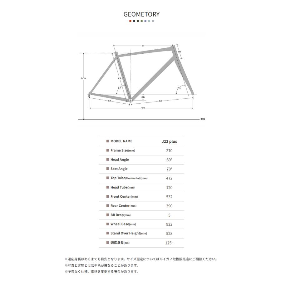 LOUIS GARNEAU ルイガノ J22 Plus 22インチ | ルイガノ | 06
