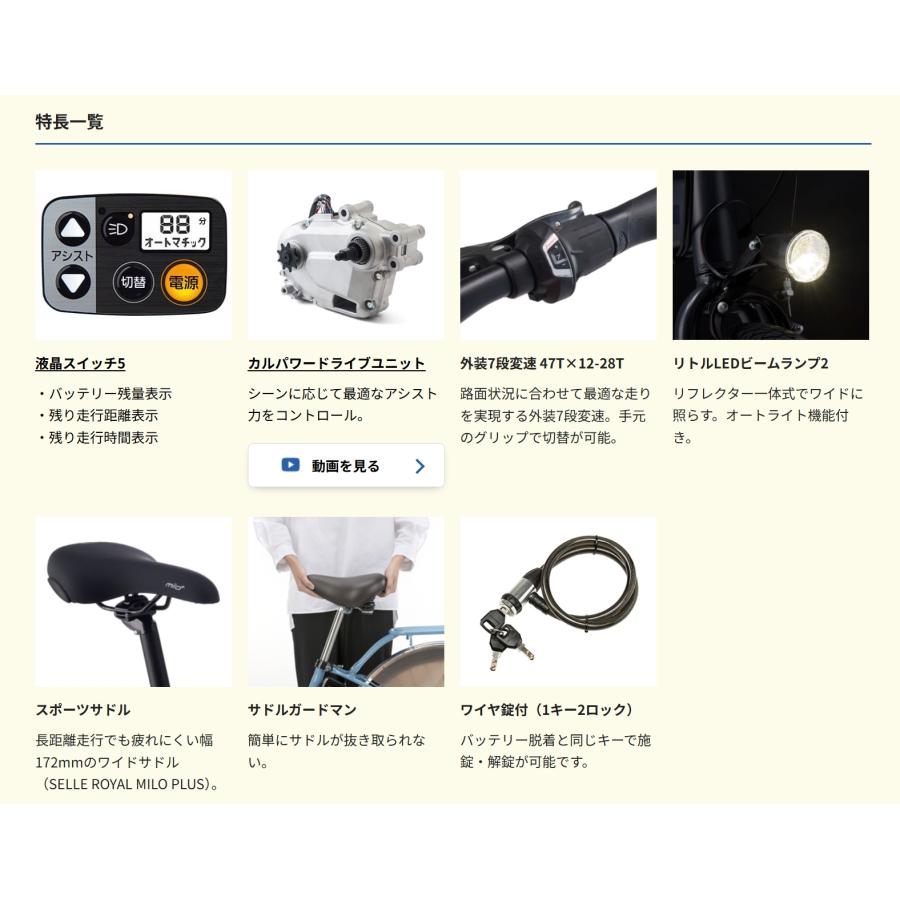 Panasonic（パナソニック） オフタイム BE-FW072 Panasonic 2026年NEW