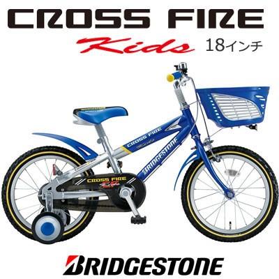 BRIDGESTONE（ブリヂストン） BRIDGESTONE 18型 幼児用自転車 クロス