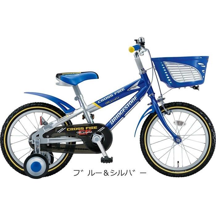 ブリヂストン　クロスファイヤーキッズCK-186 BRIDGESTONE（ブリヂストン） BRIDGESTONE 18型 幼児用自転車 クロス