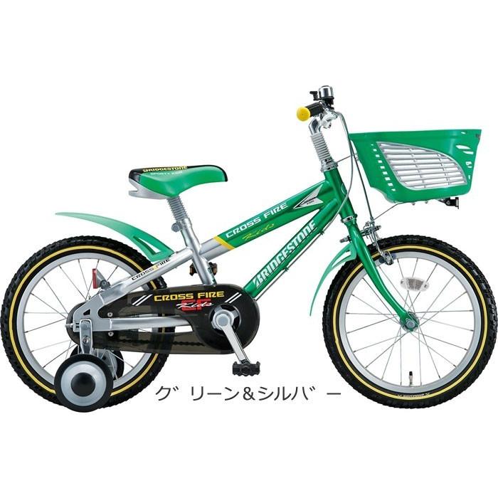 ブリヂストン　クロスファイヤーキッズCK-186 BRIDGESTONE（ブリヂストン） BRIDGESTONE 18型 幼児用自転車 クロス