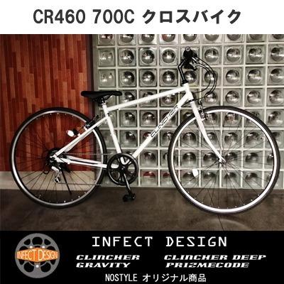 完全組立済み】自転車 クロスバイク 700C CR460 : 自転車 ノースタイル