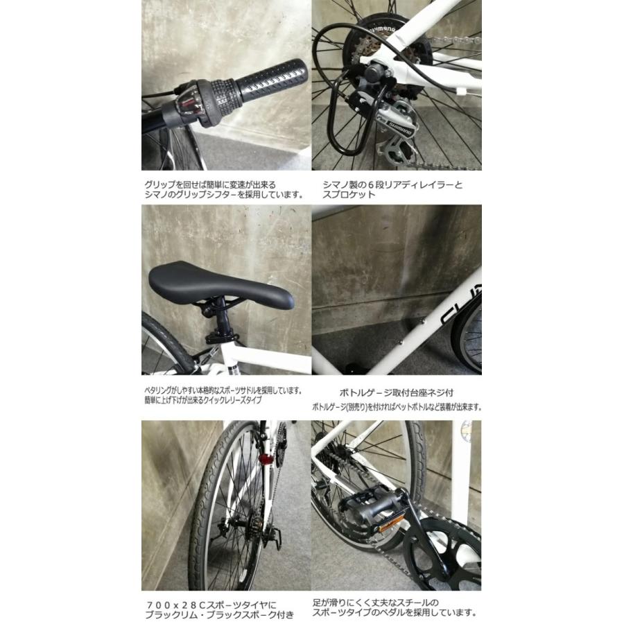 完全組立済み】自転車 クロスバイク 700C CR460 : 自転車 ノースタイル