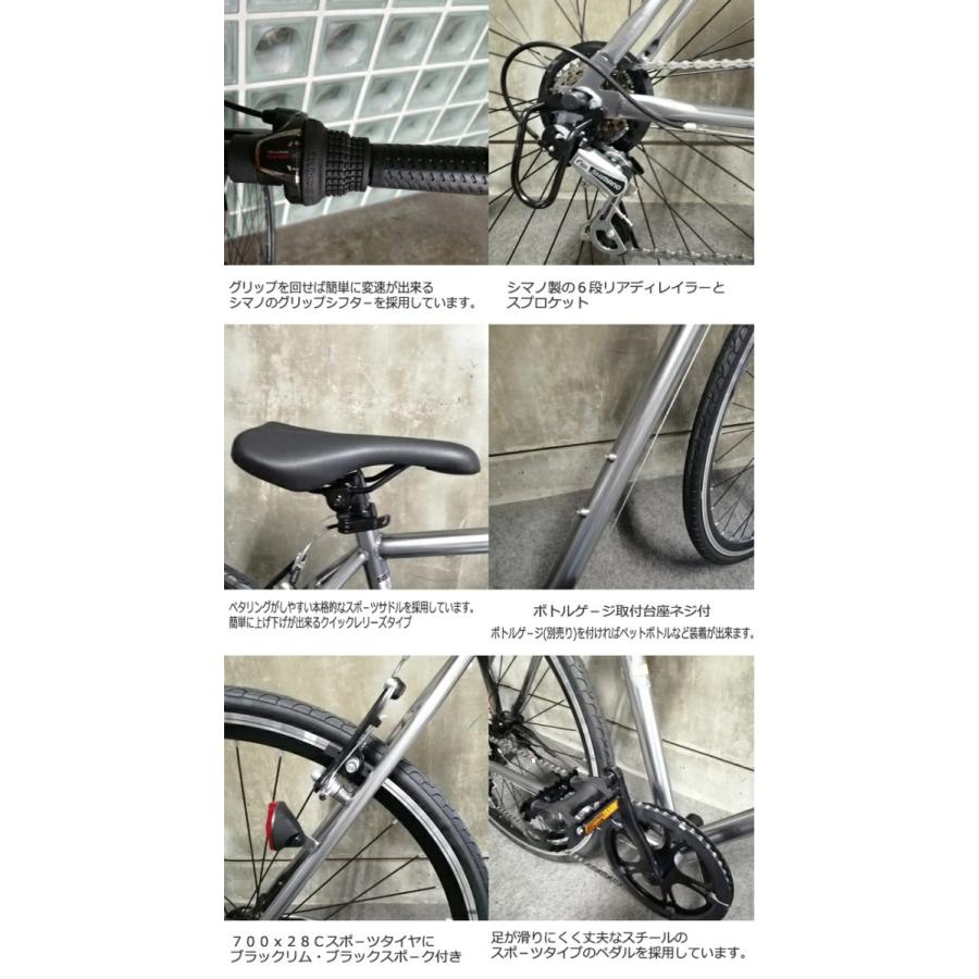 完全組立済み】自転車 クロスバイク 700C CR490D : 自転車 ノー