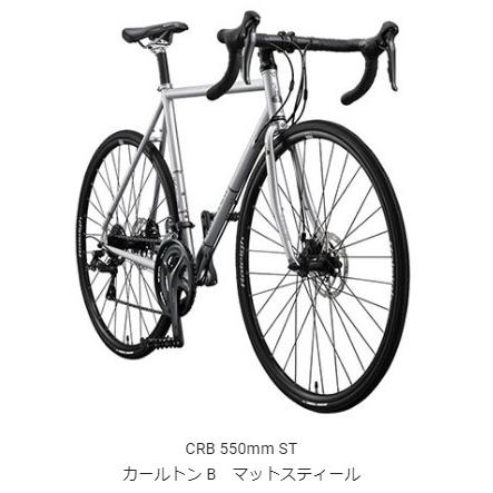 2025年モデル Raleigh ラレー CRB Carlton-B : 自転車 ノースタイル