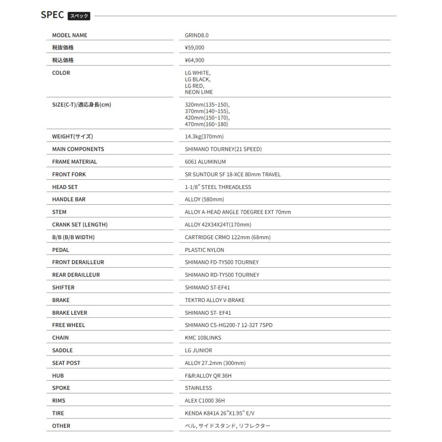 LOUIS GARNEAU ルイガノ GRIND8.0 | ルイガノ | 06