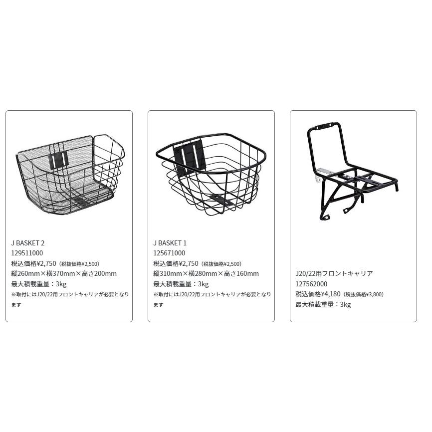 2025モデル　LOUIS GARNEAU ルイガノ J20 20インチ 子ども用自転車 | ルイガノ | 05