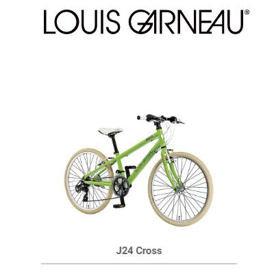 送料無料・即納 LOUIS GARNEAU ルイガノ J24 Cross 24インチ 子ども用