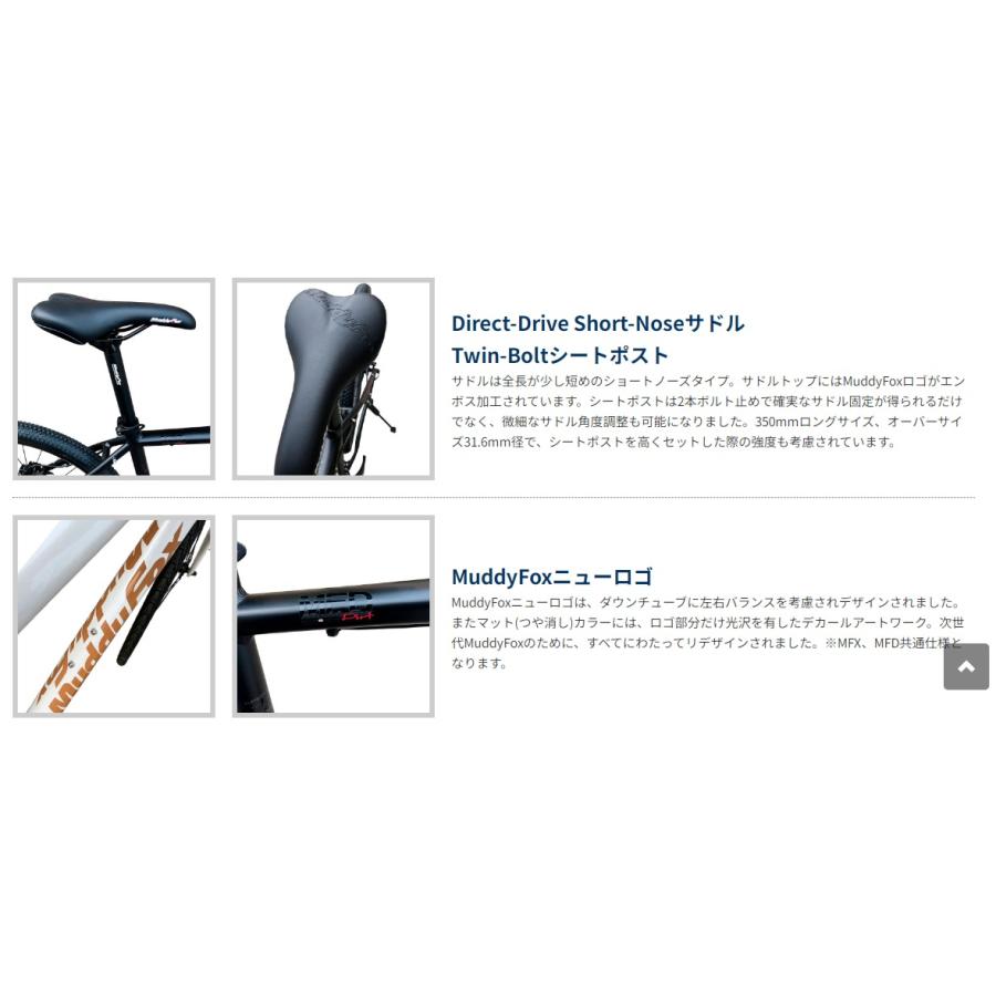 2025年モデル ARAYA アラヤ MFD-N Muddy Fox Dirt Next : 自転車 ノー