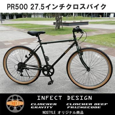 完全組立済み】自転車 クロスバイク 27.5インチ PR500 : 自転車 ノー 