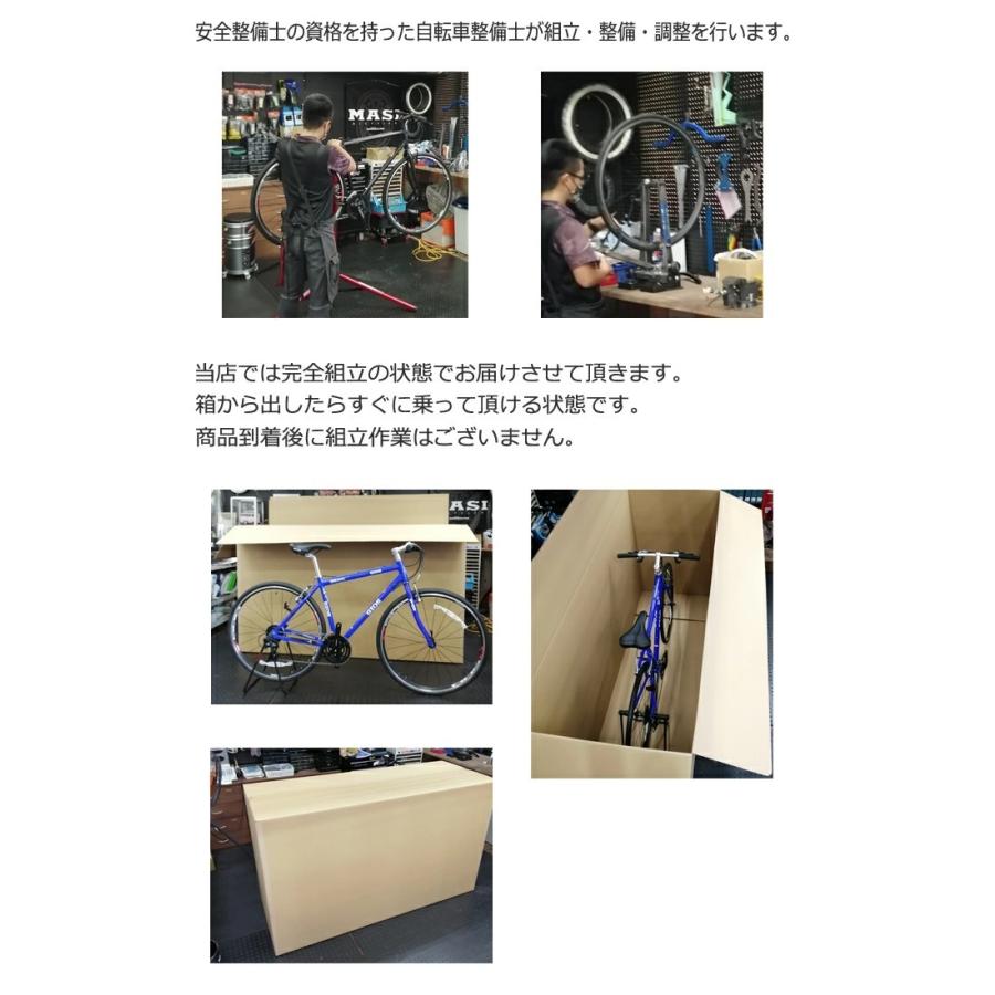 完全組立済み】自転車 クロスバイク 27.5インチ PR500 : 自転車 ノー 