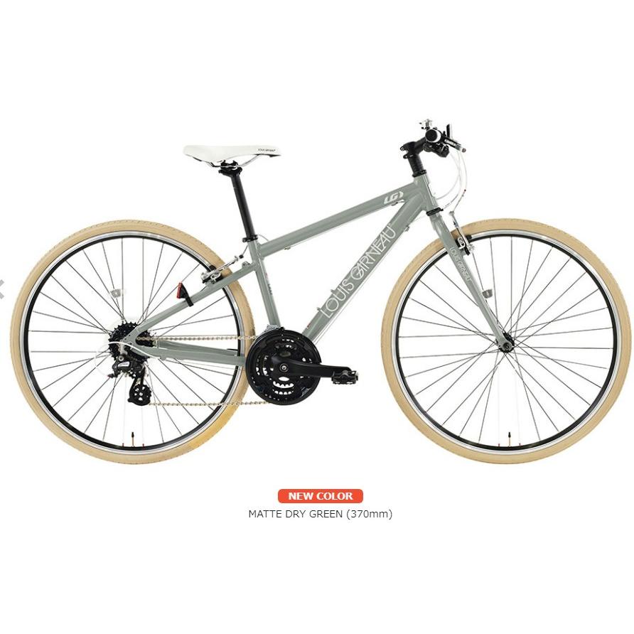 ルイガノ（LOUIS GARNEAU） 2025モデルLOUIS GARNEAU SETTER8.0