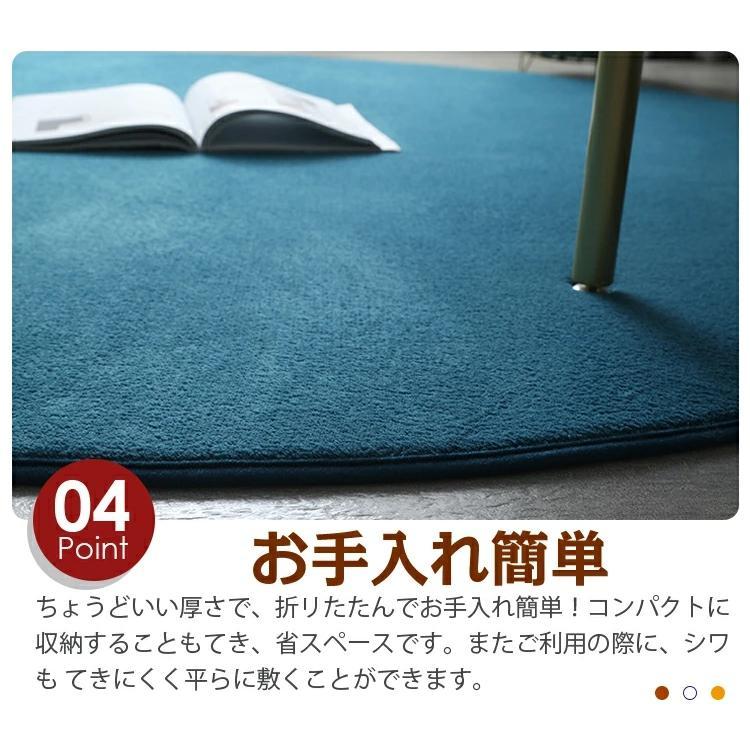 ラグ ラグマットカーペット 円形 大判 おしゃれ 北欧 洗える 直径60?200cm 円型 マット シャギー 滑り止め 北欧 ふわふわ 室内 大きめ オールシーズン 脱衣所｜nosukestore｜07