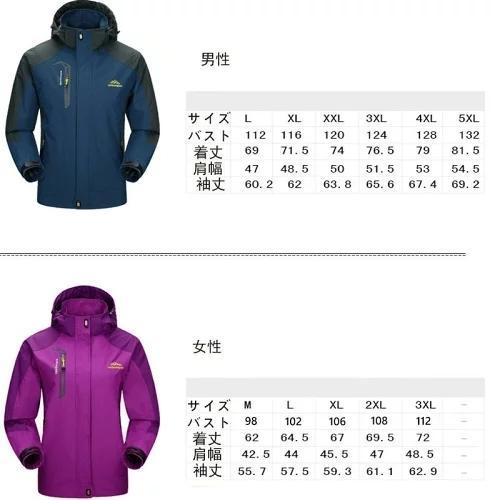 スキー パーカー」の人気商品一覧 | 安い商品を通販サイトから探す