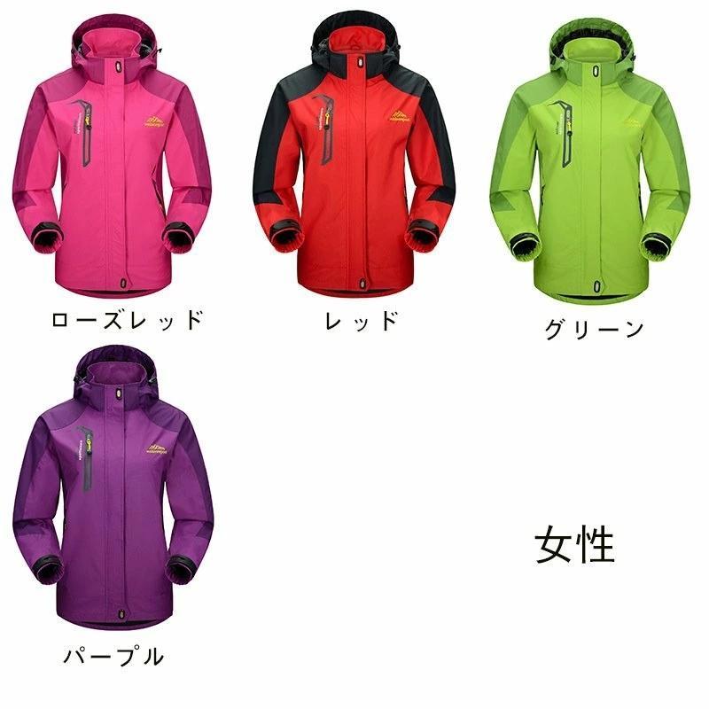 赤紫色 フード付き スノーボードジャケット 赤紫色 フード付き スノーボードジャケット