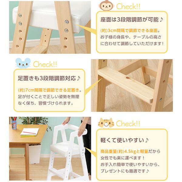 ハイタイプ キッズチェア お手入れ簡単 お食事チェア 長く使える 高さ調節 合皮 可愛い シンプル プレゼント 使いやすい ヴァレリオ VALERIO |  | 06
