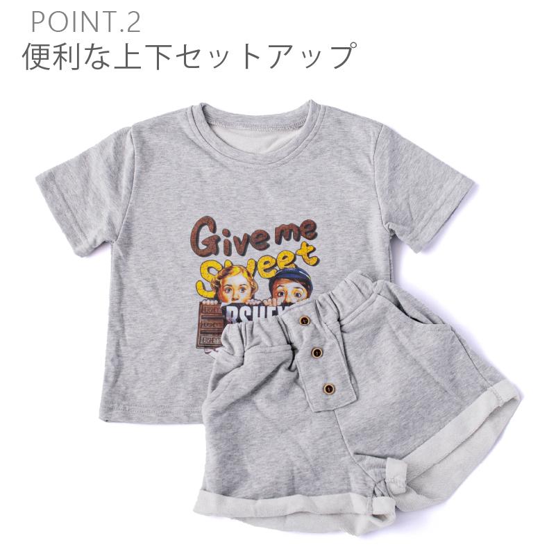 子供服 90cm 100cm トップス 短パン セットアップ 上下セット Tシャツ キッズ  男の子 女の子 ユニセックス 両方 半袖 かわいい 可愛い おしゃれ 保育園着 |  | 05