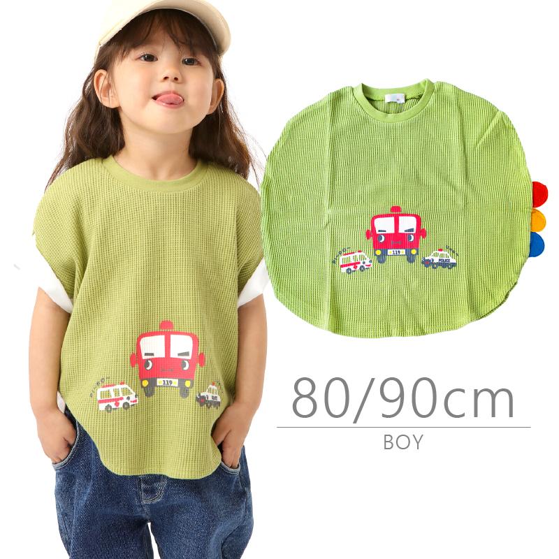 子供服 80cm 90cm トップス Tシャツ キッズ  男の子 男児 働く車 パトカー 消防車 救急車 トラック 半袖 夏 かわいい 可愛い おしゃれ 保育園着 ベビー 1歳 2歳 | 