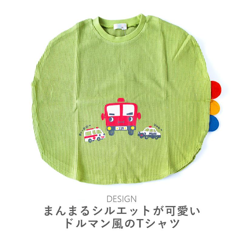 子供服 80cm 90cm トップス Tシャツ キッズ  男の子 男児 働く車 パトカー 消防車 救急車 トラック 半袖 夏 かわいい 可愛い おしゃれ 保育園着 ベビー 1歳 2歳 |  | 01
