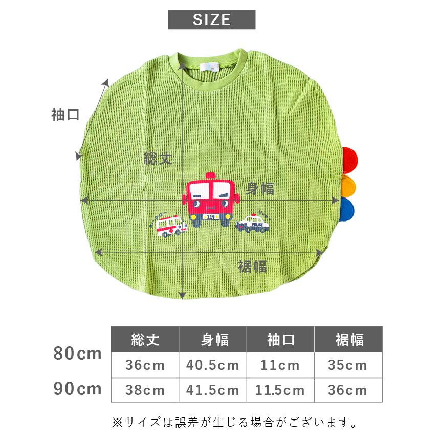 子供服 80cm 90cm トップス Tシャツ キッズ  男の子 男児 働く車 パトカー 消防車 救急車 トラック 半袖 夏 かわいい 可愛い おしゃれ 保育園着 ベビー 1歳 2歳 |  | 05