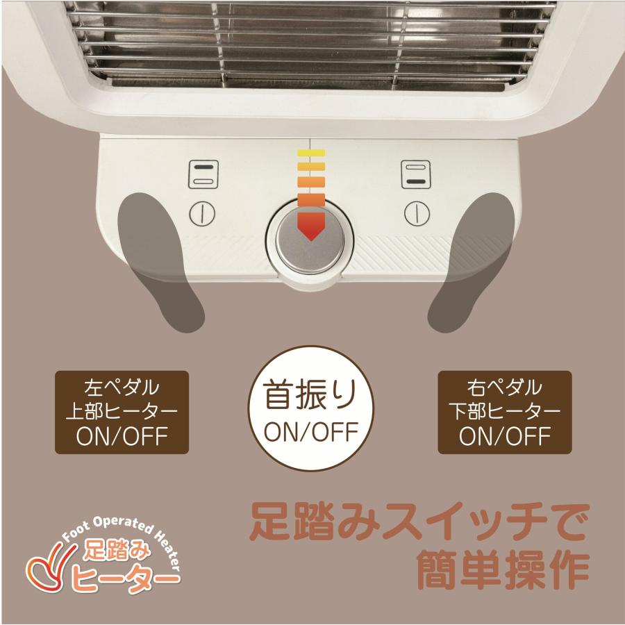 ROOMMATE ハロゲン ヒーター 足元ヒーター デスク下 足ふみ 電気