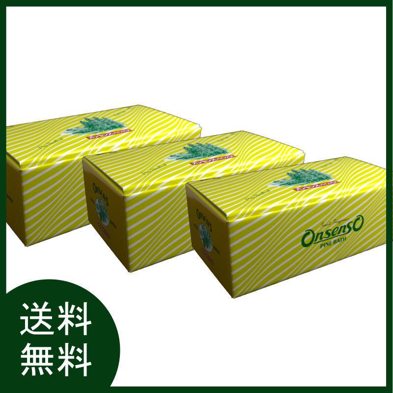 オンセンス 入浴剤 小袋（50g×30個入） ×３箱 パインバス 送料無料