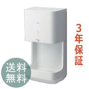 TOTO 高速クリーンドライ TYC320W 3年保証 省エネ エアータオル TOTO 高速クリーンドライ TYC320W 3年保証 省エネ エアータオル