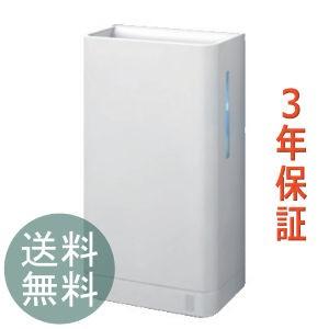 TOTO 高速クリーンドライ TYC420W 3年保証 省エネ エアータオル TOTO 高速クリーンドライ TYC420W 3年保証 省エネ エアータオル