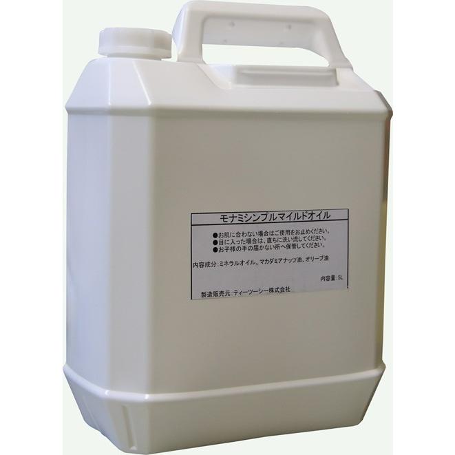 モナミシンプルマイルドオイル5L オリーブ油、マカデミアナッツ油配合 | 