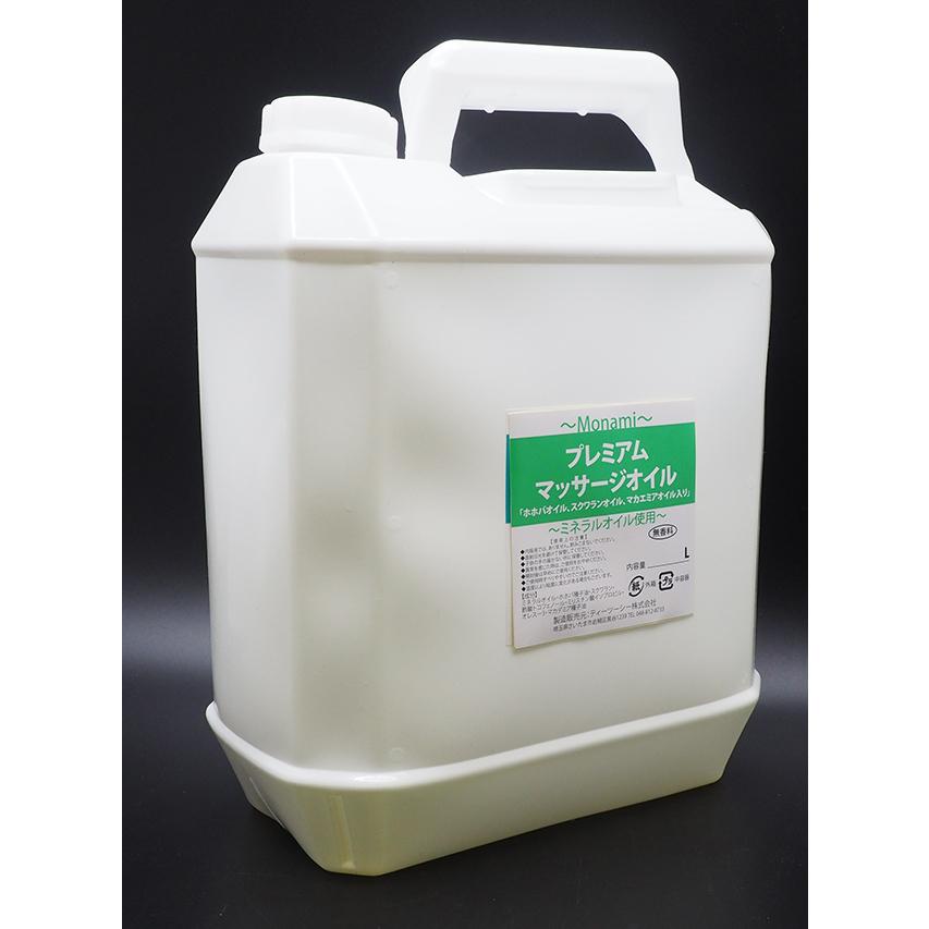 モナミ　プレミアムマッサージオイル5L 　ホホバオイル、スクワランオイル、マカデミアンオイル入り　無香料 | 